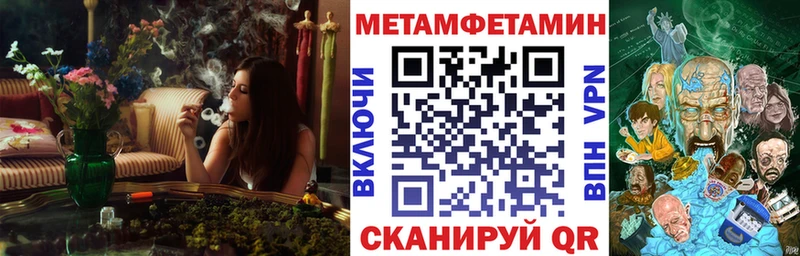 ОМГ ОМГ сайт  Сальск  АМФ VHQ 