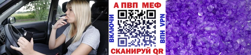 Alpha-PVP мука  Сальск 