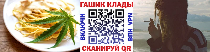 Еда ТГК марихуана  Сальск 