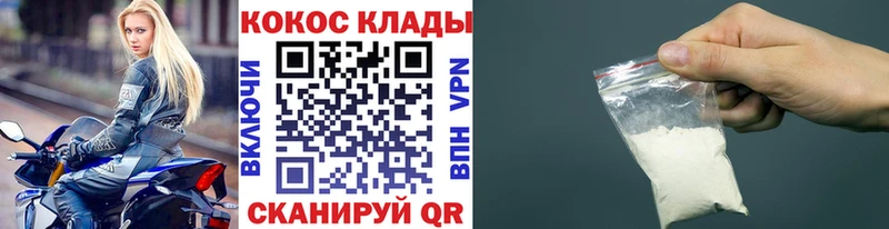 Кокаин 98%  ОМГ ОМГ вход  Сальск 
