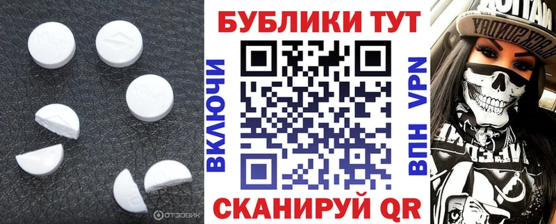 Ecstasy DUBAI  кракен ONION  Сальск 
