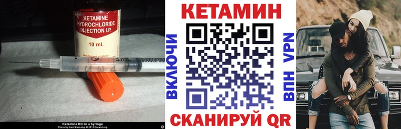 КЕТАМИН VHQ  Сальск 