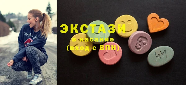 винт Армянск