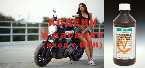 винт Армянск