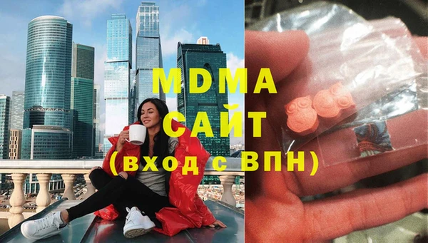 винт Армянск