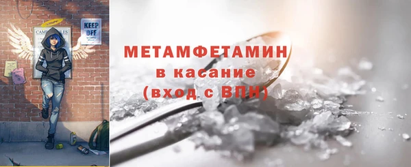 винт Армянск