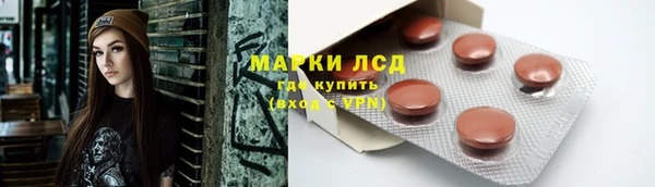 винт Армянск