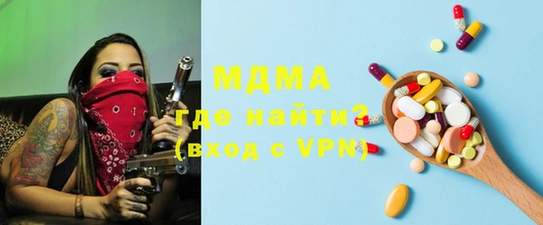 винт Армянск