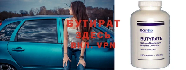 винт Армянск