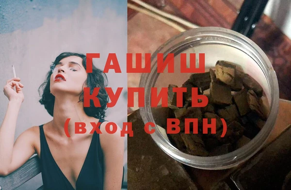герыч Арсеньев