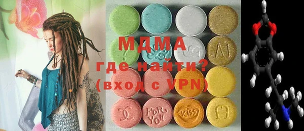винт Армянск