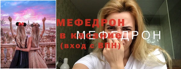 винт Армянск