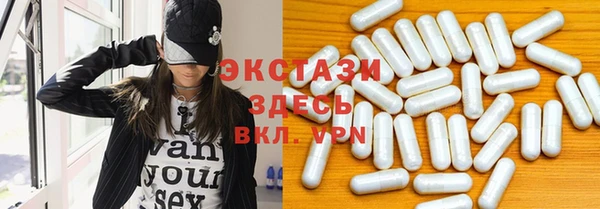 винт Армянск