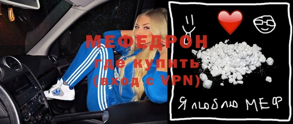 винт Армянск