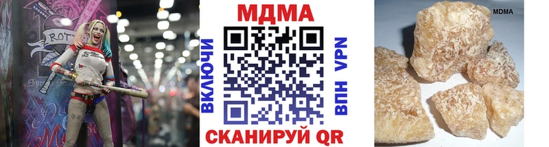 МДМА VHQ  что такое   Сальск 