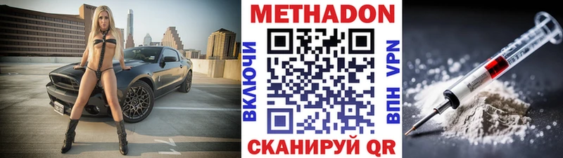 как найти закладки  Сальск  Метадон мёд 