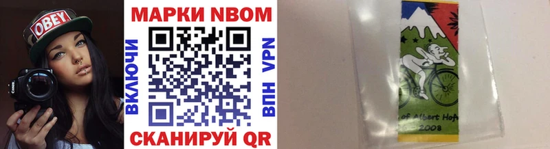 как найти закладки  Сальск  Марки N-bome 1500мкг 