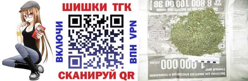 Бошки Шишки марихуана  что такое   Сальск 